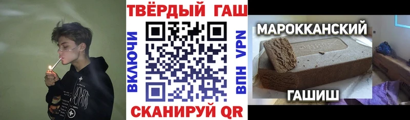 Магазин наркотиков Ряжск ГАШ Кокаин Меф мяу мяу Бошки Шишки