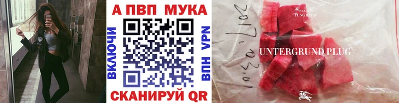 Alpha-PVP СК Ряжск