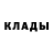 Метамфетамин мет Alan Oost