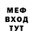 A-PVP Соль Metz Truckdriver