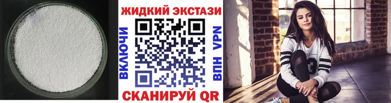 где найти   Ряжск  Бутират бутик 