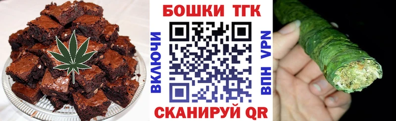 купить  цена  Ряжск  Canna-Cookies марихуана 