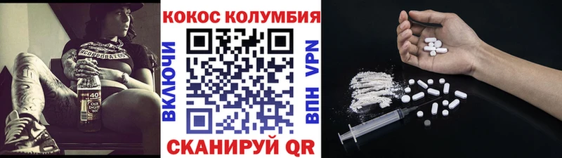 COCAIN 97% Ряжск