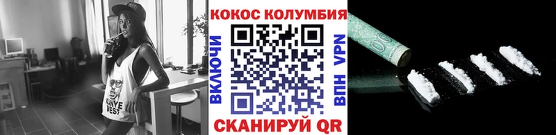 хочу наркоту Ряжск COCAIN Перу