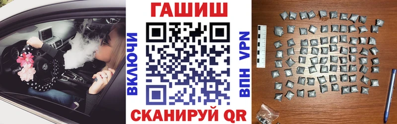 ГАШИШ хэш  что такое   Ряжск 