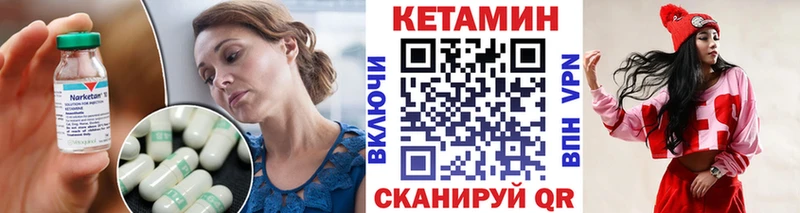 КЕТАМИН ketamine  что такое наркотик  Ряжск 