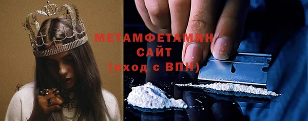 мефедрон Абаза