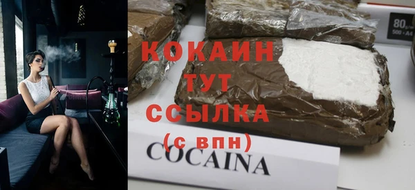 мефедрон Абаза