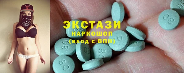 мефедрон Абаза