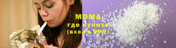 mdpv Абинск
