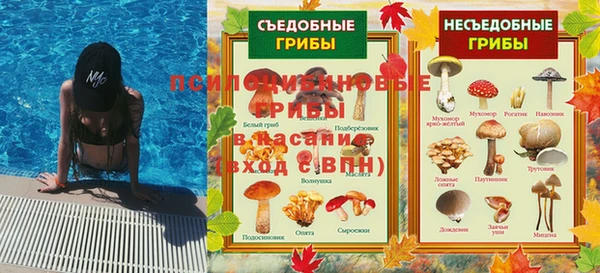 марки nbome Абдулино
