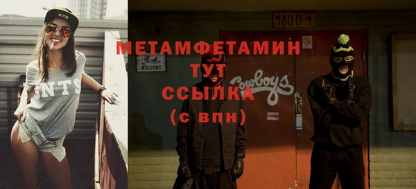 марки nbome Абдулино