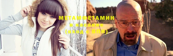 мефедрон Абаза