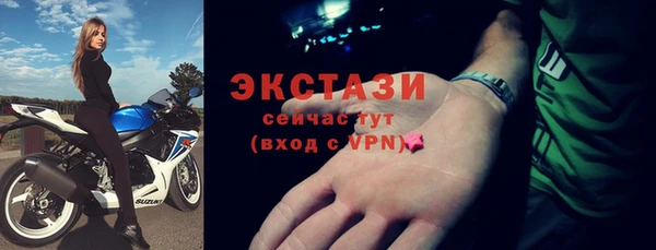 марки nbome Абдулино