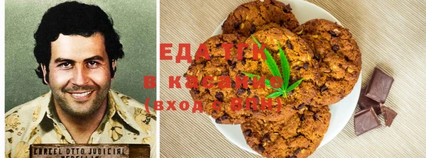 mdpv Абинск