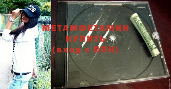 mdpv Абинск