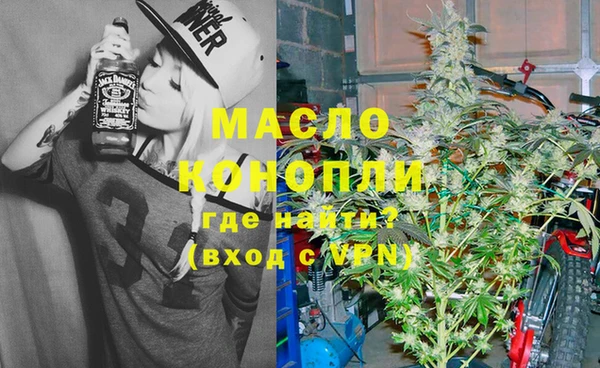 мефедрон мука Алексеевка