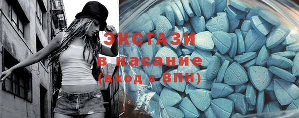 мефедрон Абаза