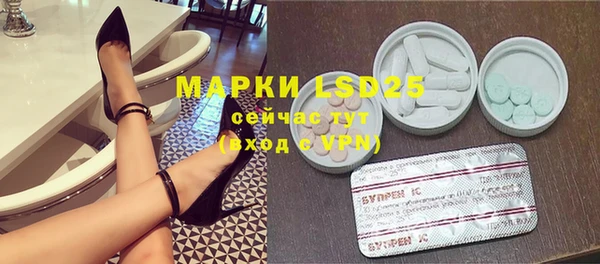 марки nbome Абдулино