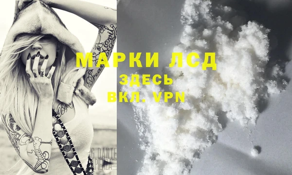 мефедрон Абаза