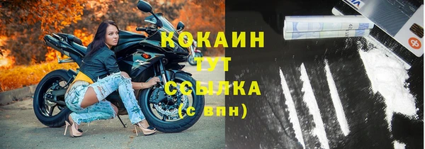 марки nbome Абдулино