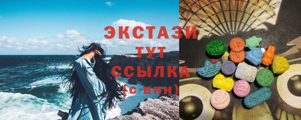 марки nbome Абдулино