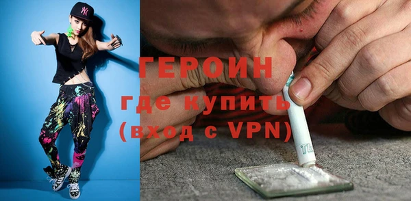 mdpv Абинск