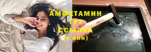 марки nbome Абдулино