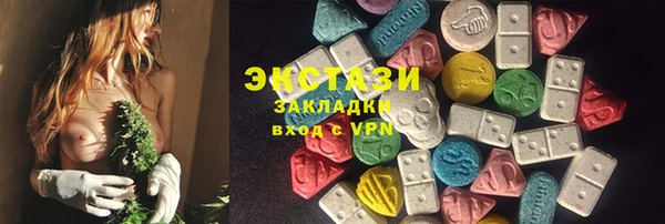 мефедрон Абаза