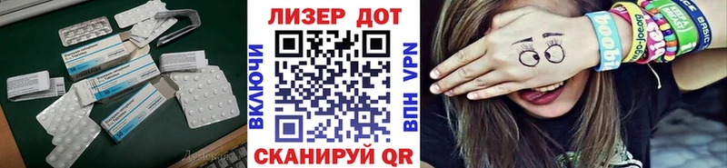 omg вход  Ряжск  ЛСД экстази кислота 