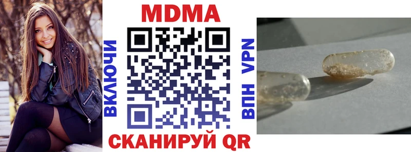 наркота Ряжск MDMA VHQ