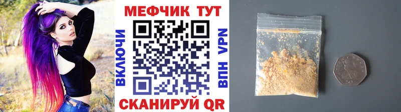 Меф мяу мяу  наркотики  Ряжск 
