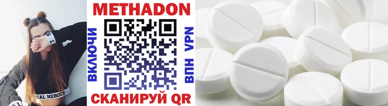 Метадон methadone  Ряжск 