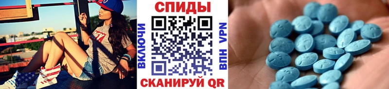 МЕТАМФЕТАМИН винт  цены наркотик  Ряжск 