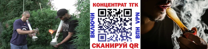 ТГК вейп  хочу   Ряжск 