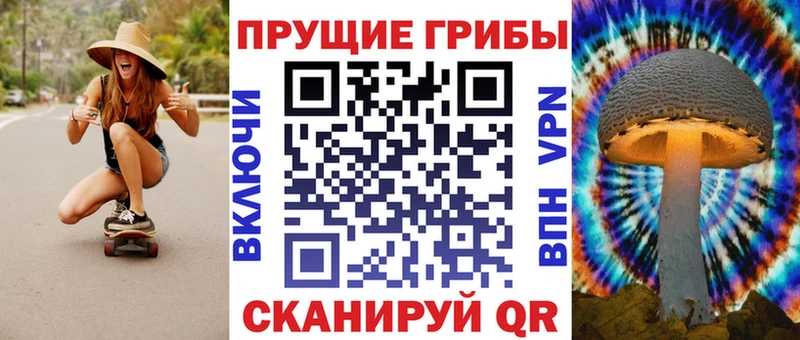 Галлюциногенные грибы MAGIC MUSHROOMS Ряжск
